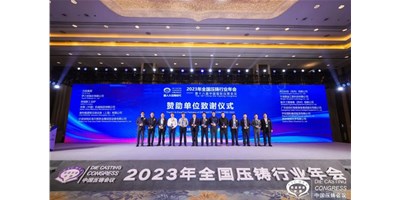 创世纪集团：聚焦新能源，整合产业链高质量协同发展