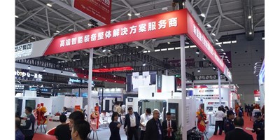 【2024 DMP】创世纪集团亮相工业奥斯卡，高端智能设备成焦点！