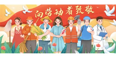 五一放假通知 | 创世纪集团售后服务不打烊，；Ｑ改锨胧蘸茫