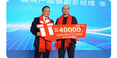 四万砥柱铸鲜丽，五代新章启未来——亚游集团ag8精机第五代T-V856S新品颁布会在咸宁隆沉进行